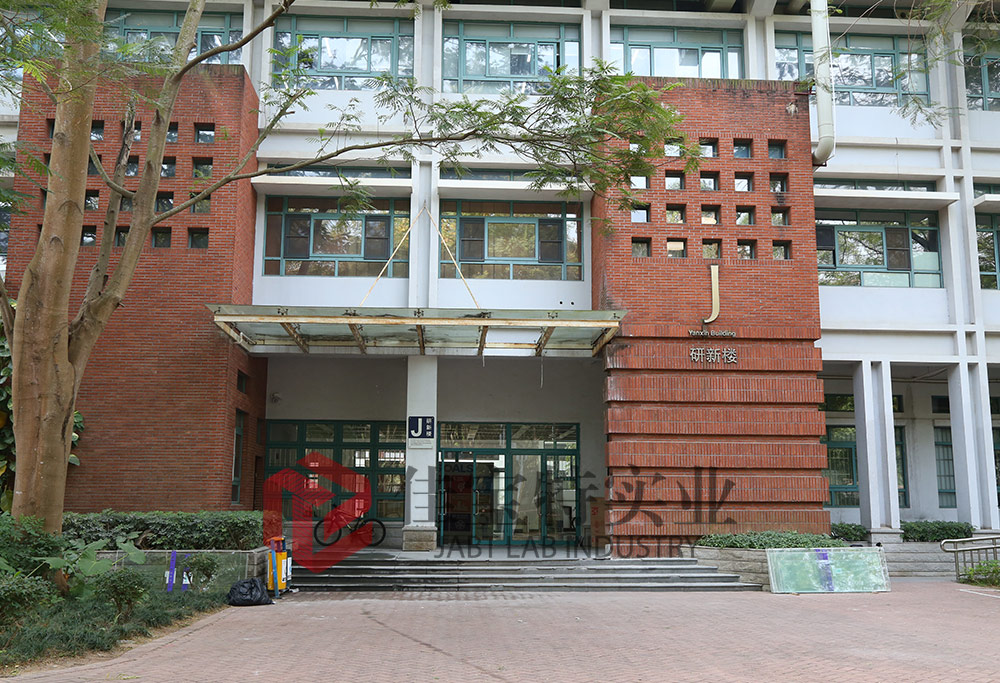 清華伯克利學(xué)院