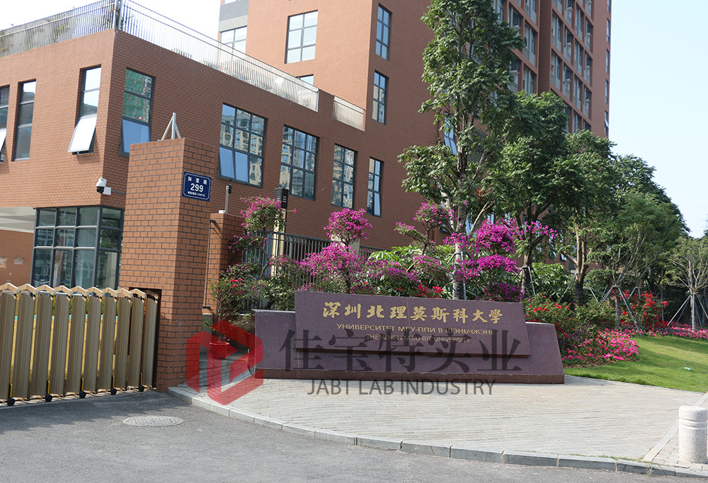 北理莫斯科大學(xué)